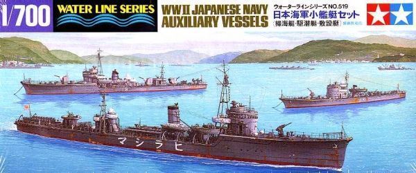 Japanese auxiliary ships WWII