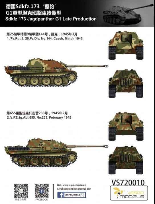 VS720010 Jagdpanther G1 esquemas