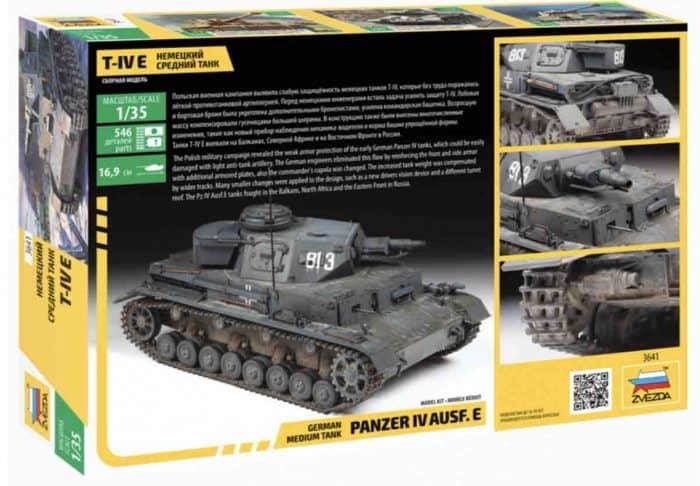 3641 Panzer IV ausf E reverse side