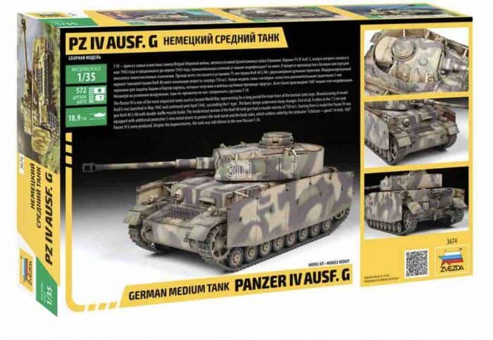 3674 panzer iv ausf g reverse side