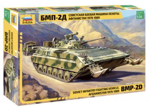 3555 BMP 2D boxart