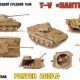 3678 Panther Ausf D summary