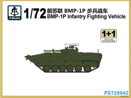 PS720042 BMP-1P boxart