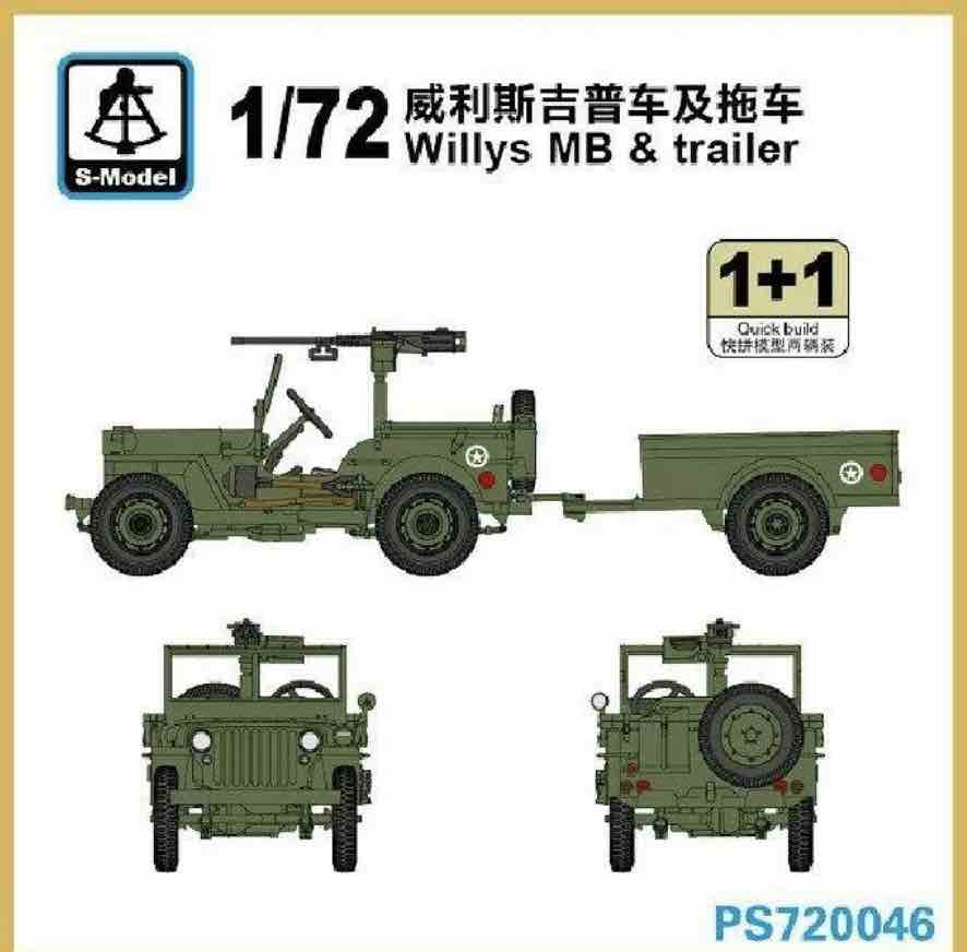 PS720046 willys MB trailer boxart