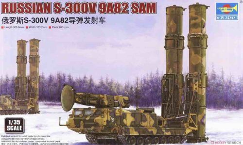 09518 S300V SAM boxart