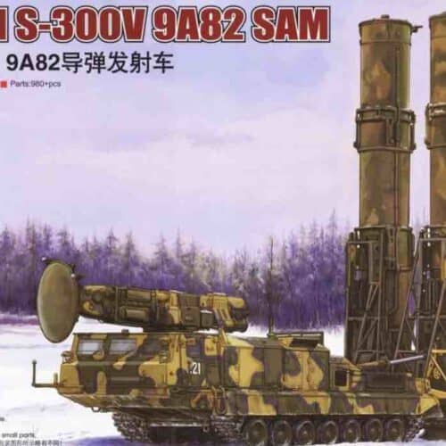 09518 S300V SAM boxart