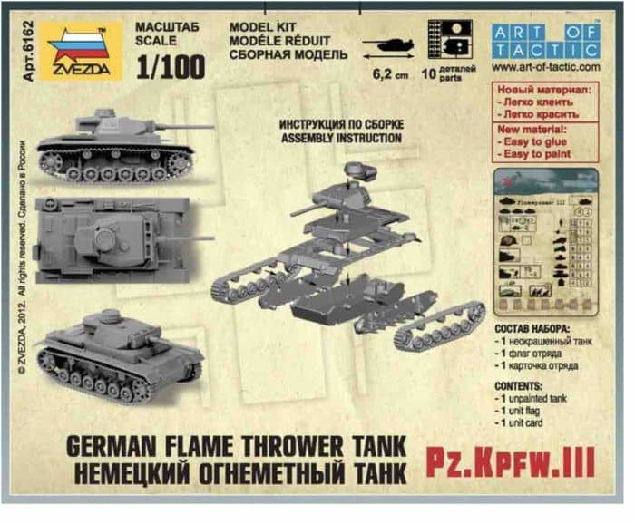 6162 Panzer III flamethrower reverse side