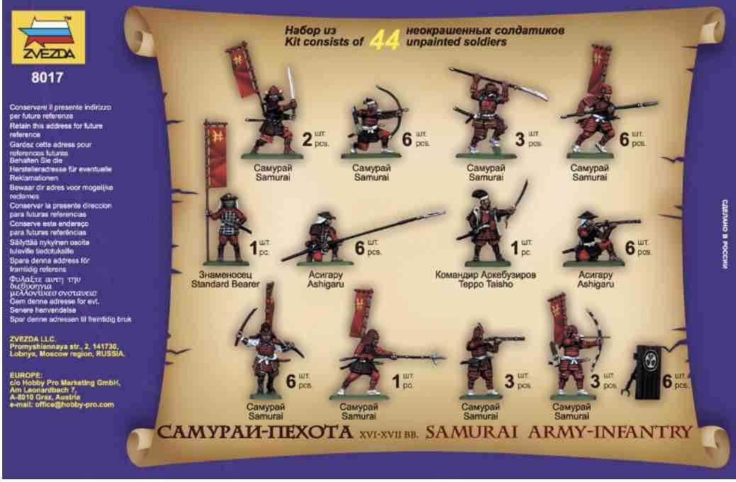 8017 infanteria samurai reverso