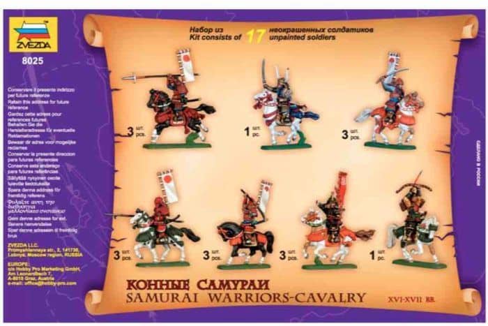 8025 samurai cavalry reverse side