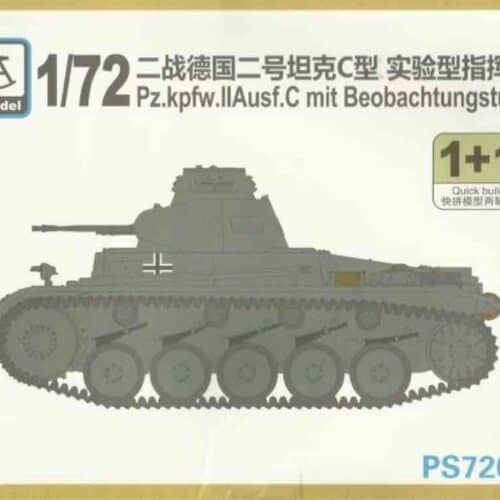 PS720122 Panzer II Ausf B con cupula boxart