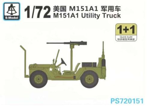 PS720151 M151A1 boxart