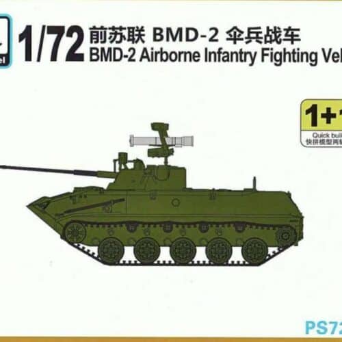 PS720159 BMD-2 boxart