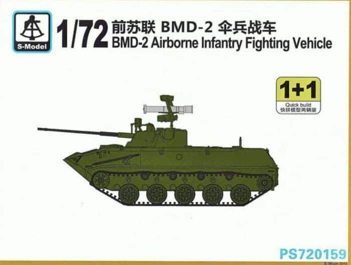 PS720159 BMD-2 boxart