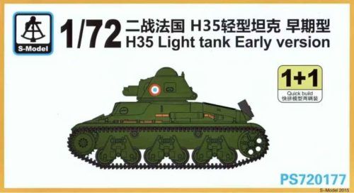 PS720177 H35 french light tank boxart