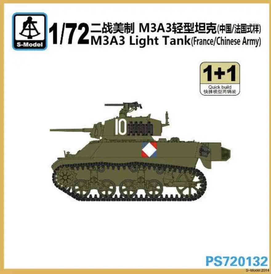 PS72132 M3A3 france and china boxart