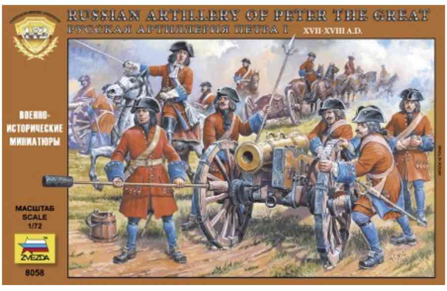 8058 russian artillery of Peter I the Great boxart