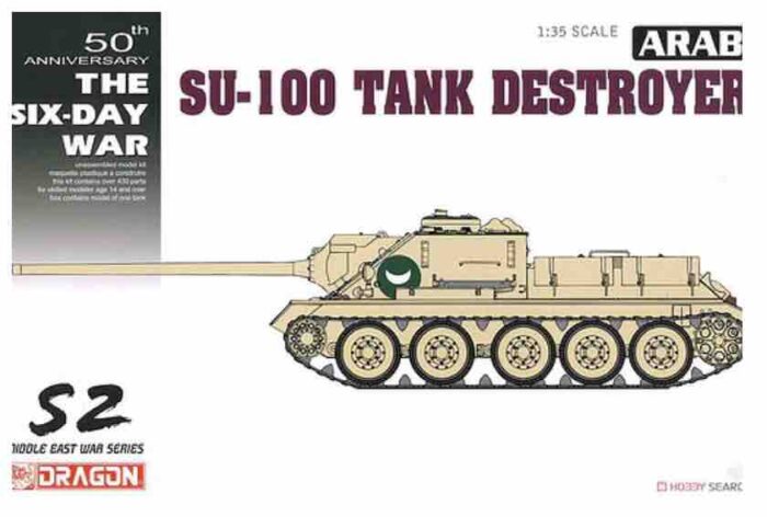 3572 Su 100 tank destoyer boxart
