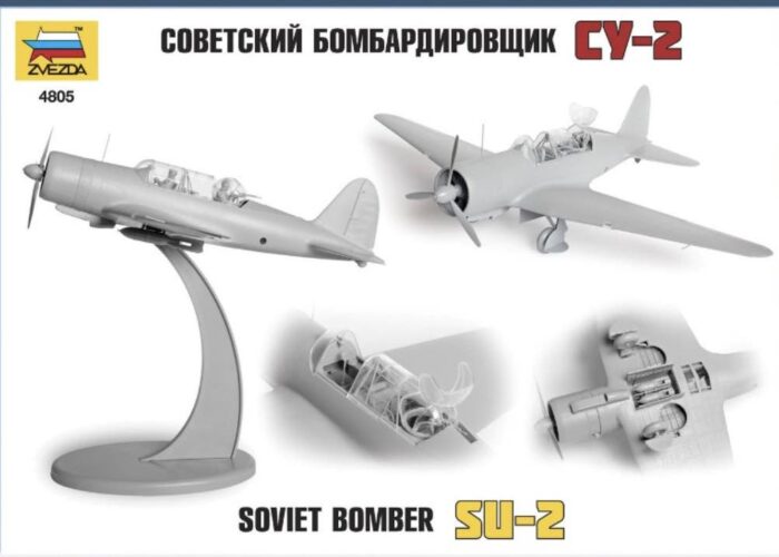 ZVE4805 SU-2 details_2