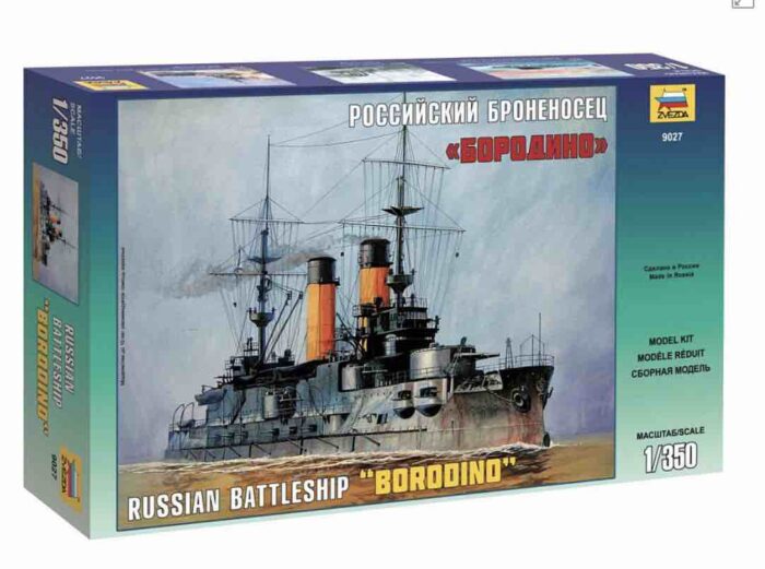 9027 Russian Battleship Borodino boxart